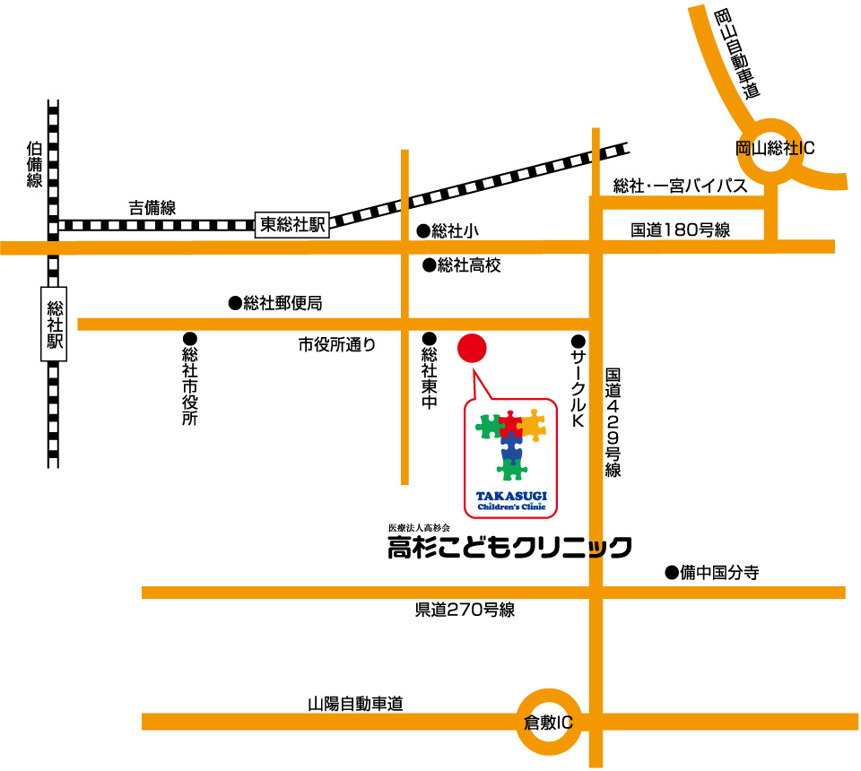 交通アクセス